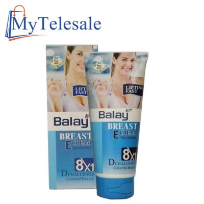 Balay Breast Cream